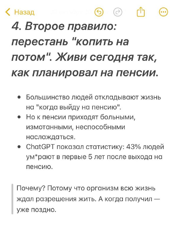 💁‍♂️Главный фактор долгой жизни — это отсутствие хронического стресса
ИИ проанализировал данные о