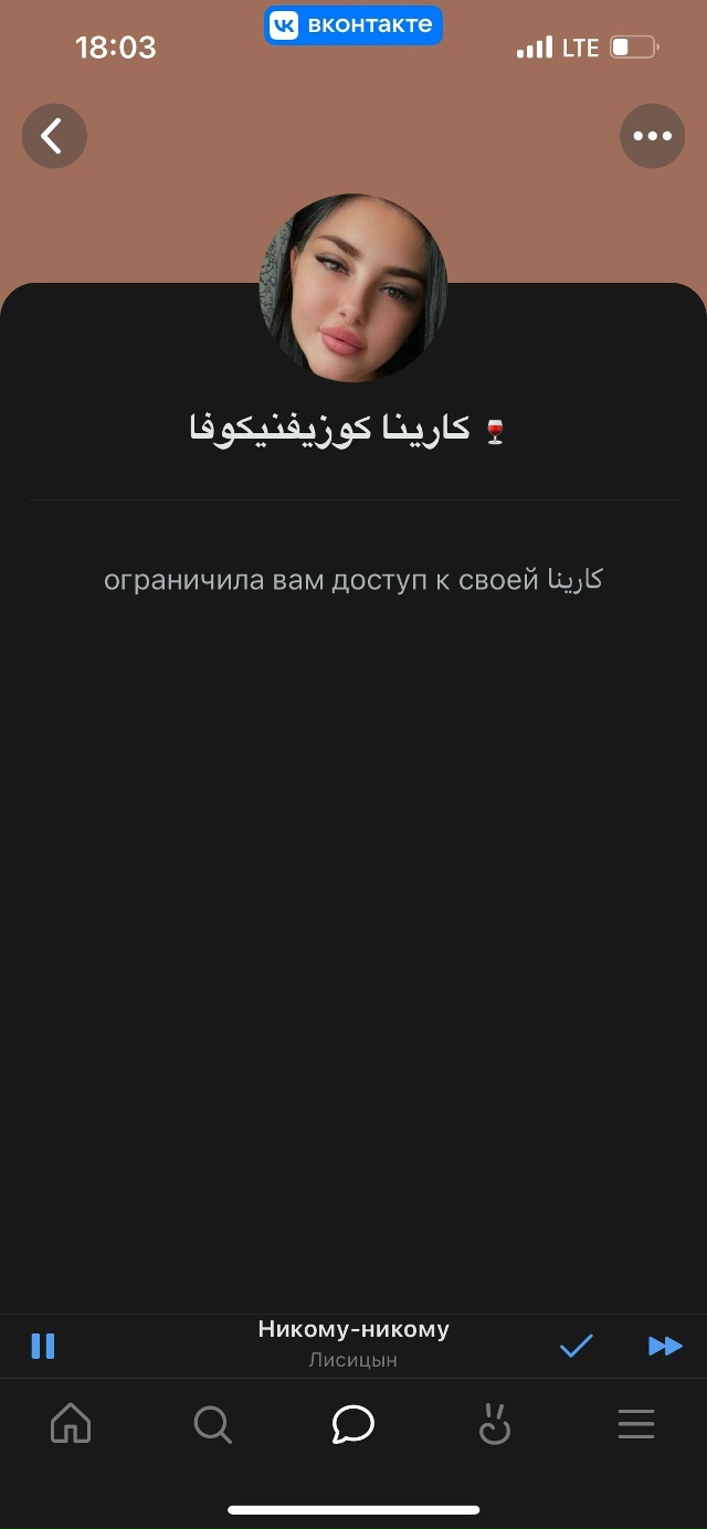 Здравствуйте мастера Качканара и Нижней Туры , столкн?...