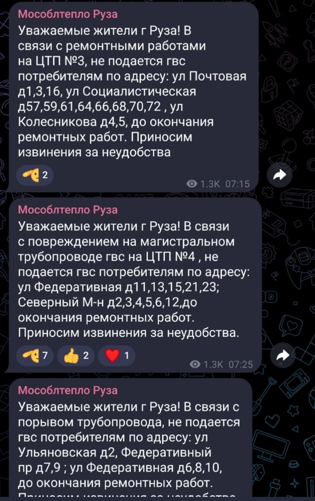 Ну всё было предсказуемо...
Главное зимой так больше не...