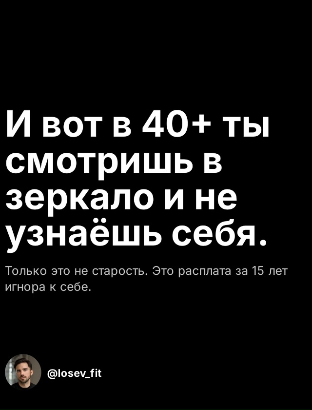Отличная мотивация 40 🙂👌🤩🤓🍂