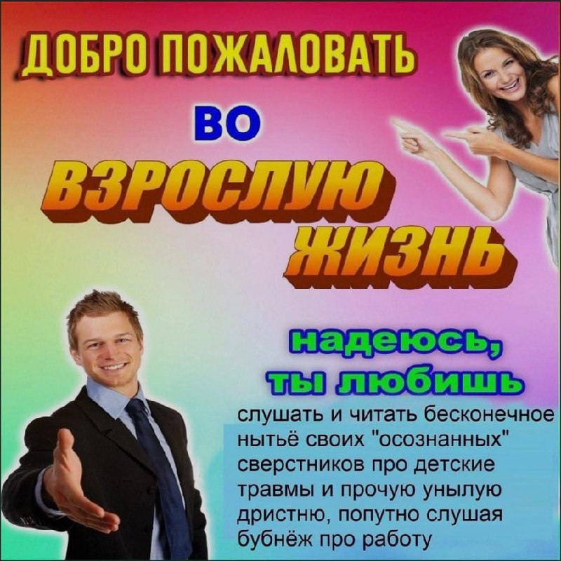 Ночная подборочка
Спать, режим