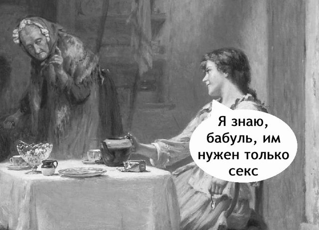 Вот глупая девчонка)