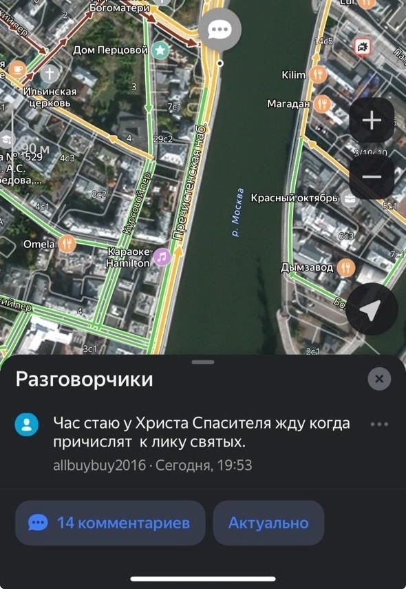 Окак