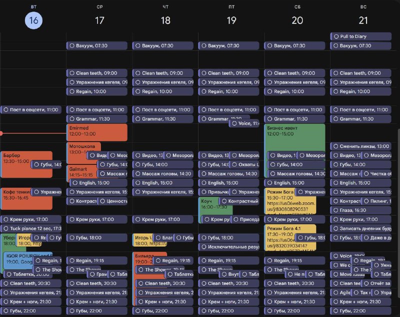 Если вы спрашиваете, куда я пропал 👉