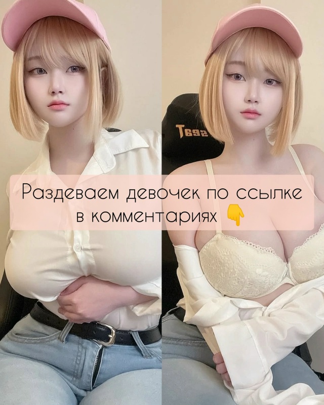 До конца 👉