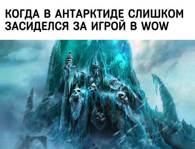 Игрок поделился снимком, где он играет в WoW Classic из Анта?...