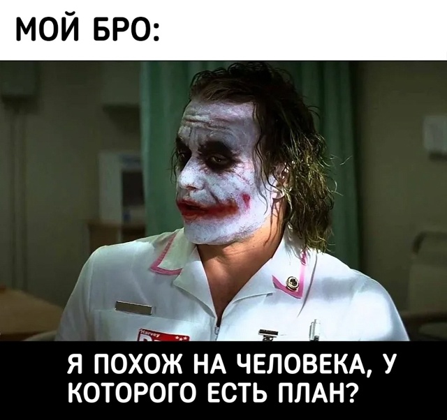 Когда договорились в другом вместе поиграть в стратег?...