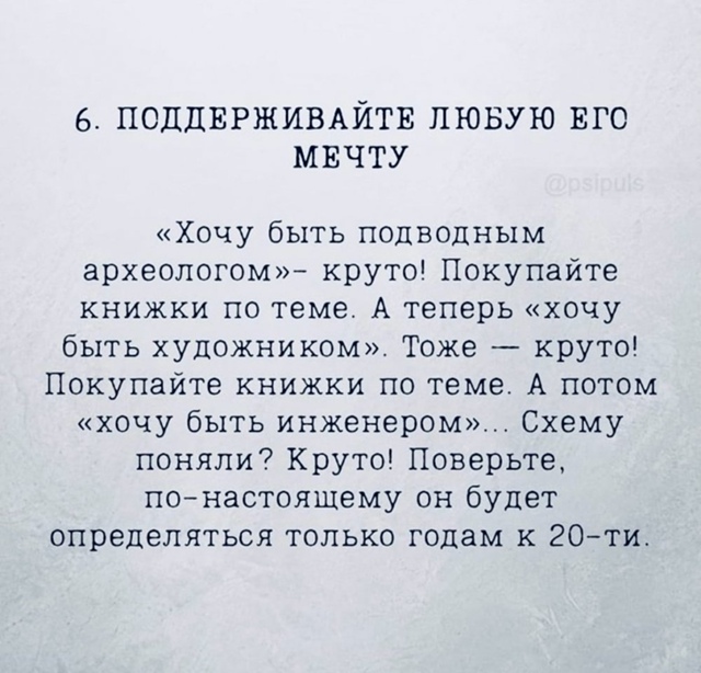 Берем на заметку...