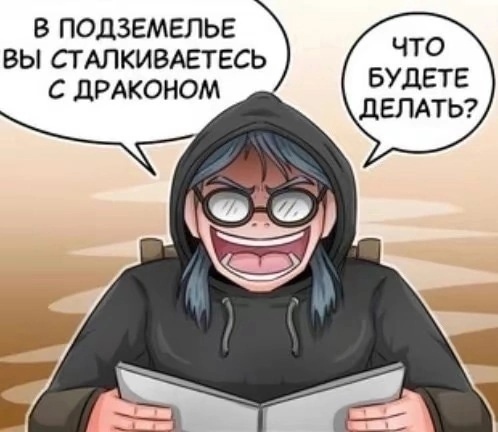 Это гениально