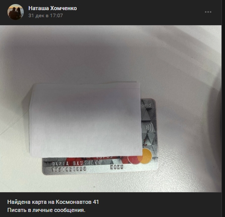 #потеряшки@pdsh51