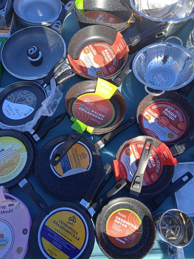 УВАЖАЕМЫЕ ПОКУПАТЕЛИ П. КОНОША !!!
29 ОКТЯБРЯ, В СРЕДУ, НА ...