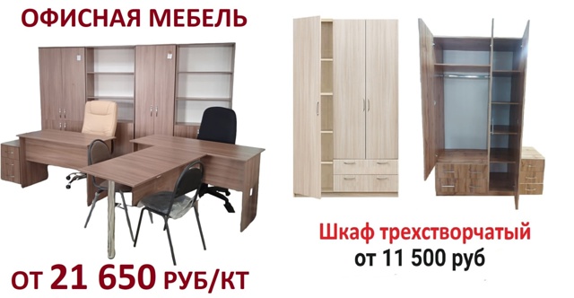 Вниманию руководителей организаций, предприятий, учре...