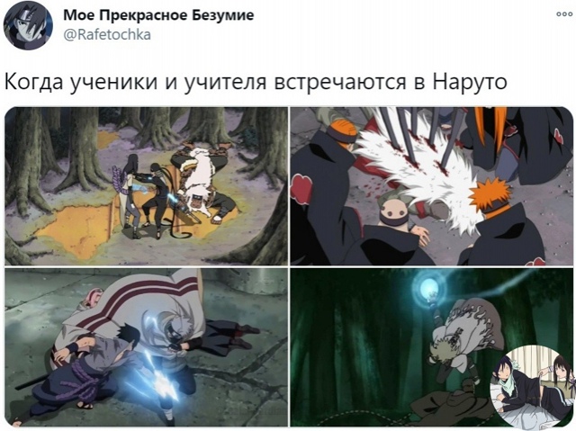 Аниме - прикольно