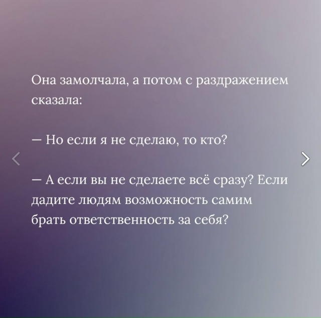 Грустная история...