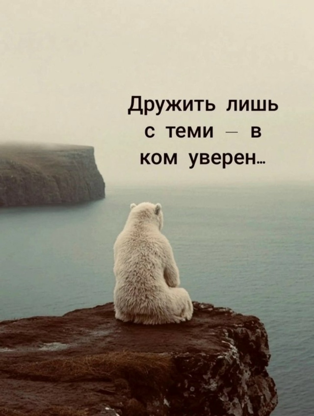 Жизненные правила!