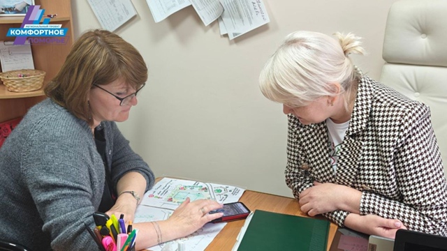 ✅ Инициативные жители планируют создать функциональн...