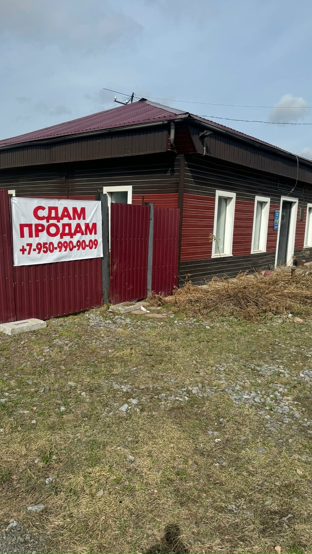 СДАМ/ПРОДАМ
📱8-950-990-90-09