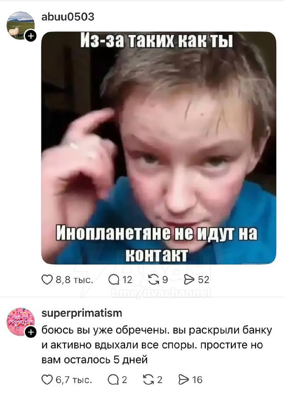 Тян поинтересовалась, почему на самой сгущёнке остались следы от цифр с крышки банки
Комменты убили