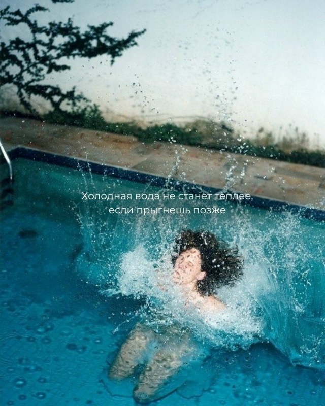 От этих слов просто мурашки по коже...