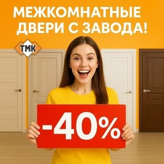 Дорогие наши клиенты! 🍁 Октябрь — лучшее время для об?...