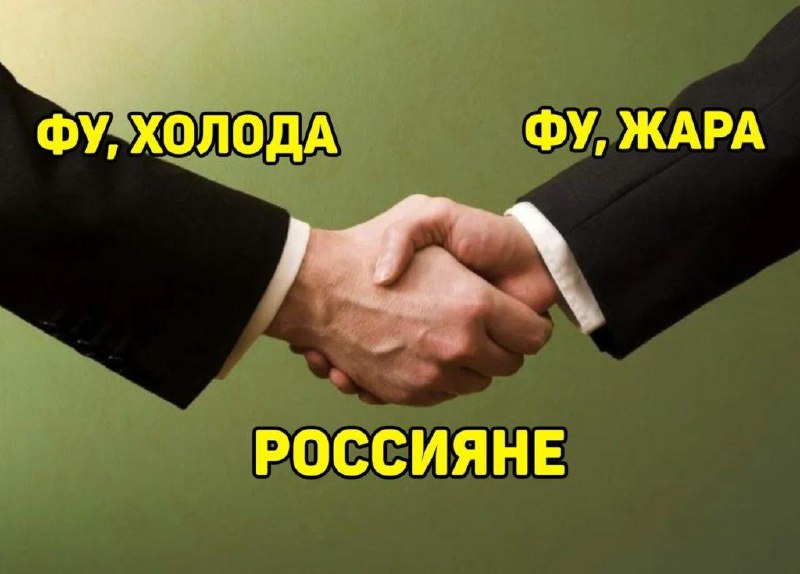 Аномально жаркое лето придёт в Россию.
По данным синоптиков, температура во многих регионах будет