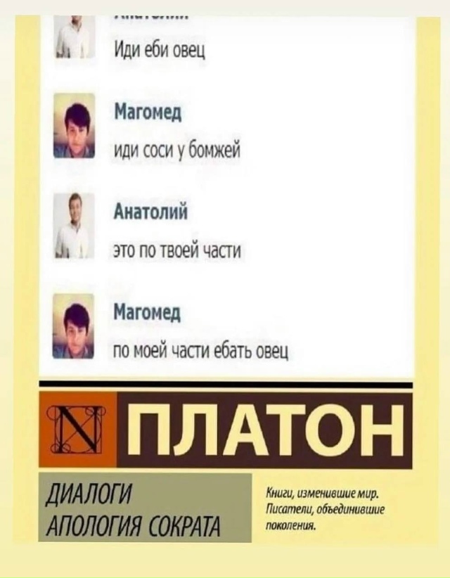 Справедливо