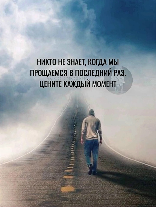 В самое сердце...