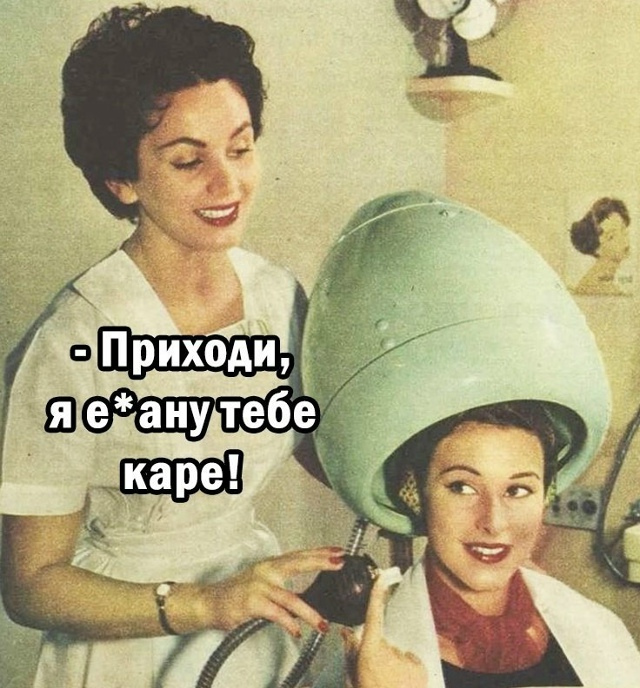 Я когда всегда😅