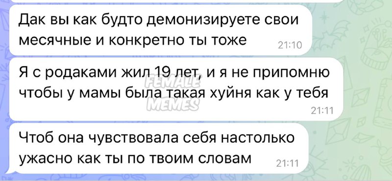 Ахахаха это новый уровень «а вот моя мама…»