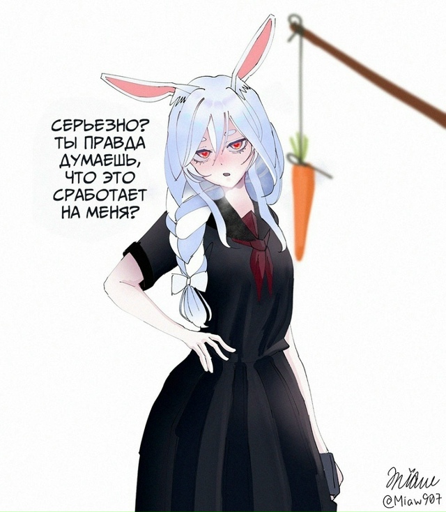 Как вам подборка?