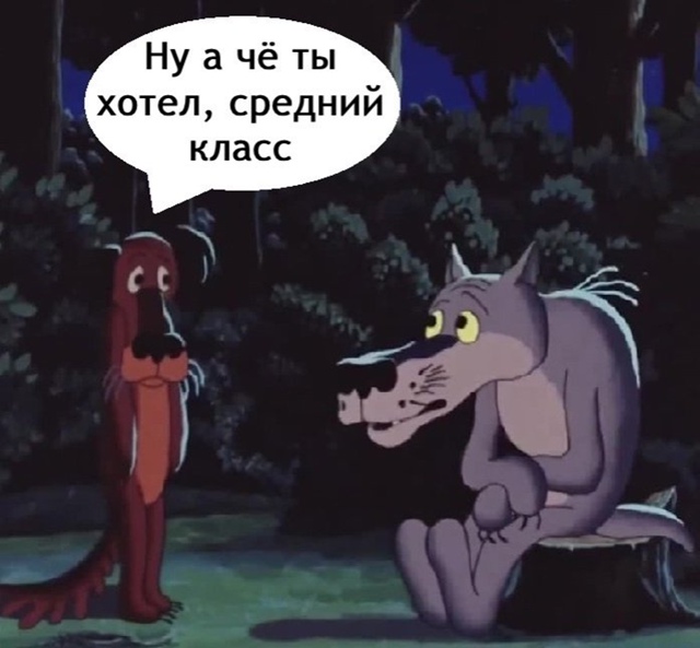 Ну как жить-то?😅