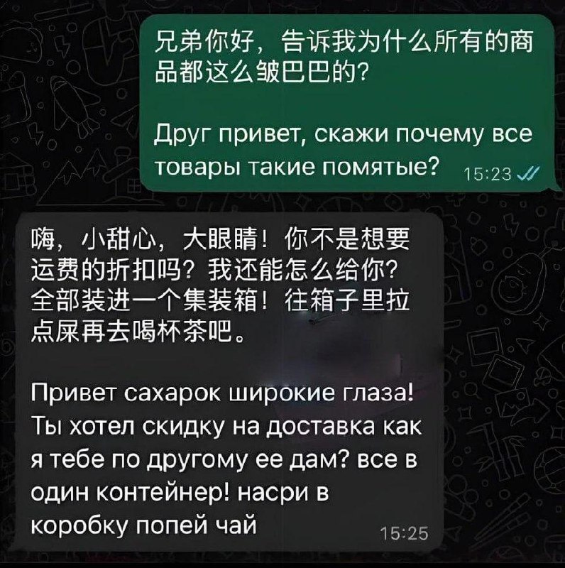 Скидки у китайцев выходят на новый уровень.
