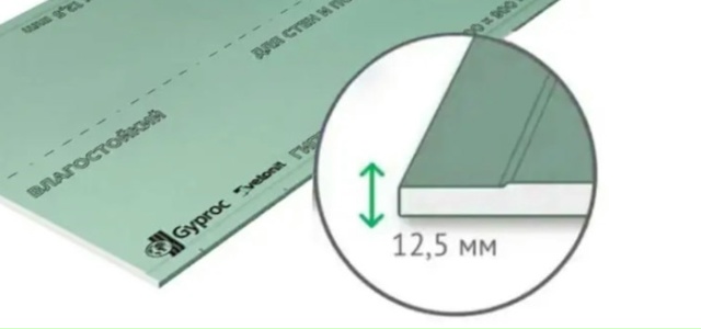 Приму в дар или возьму за... обрезки гипсокартона толщи?...