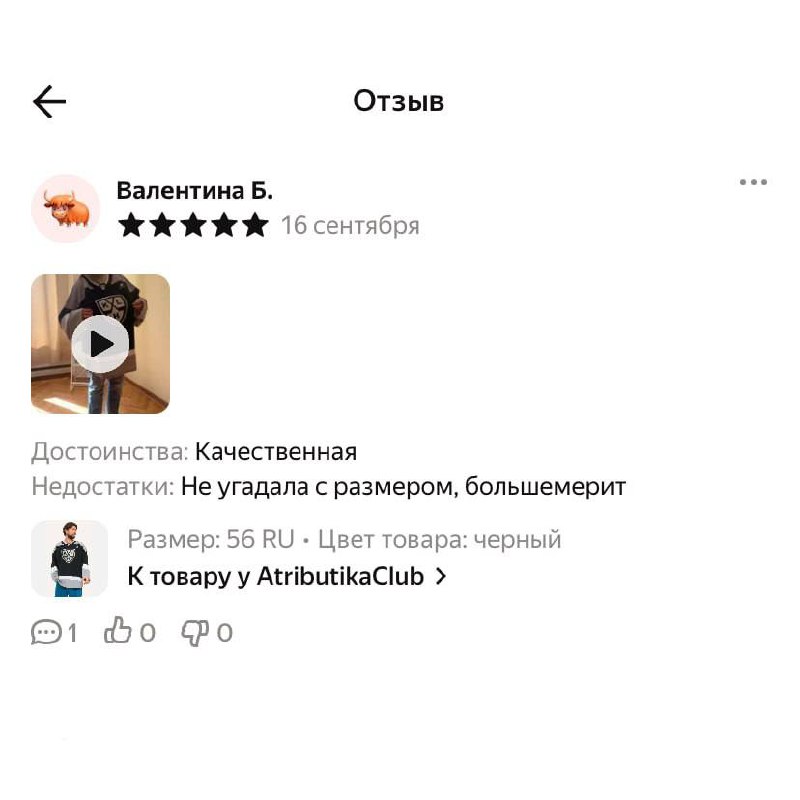 Необычное у бабули хобби
