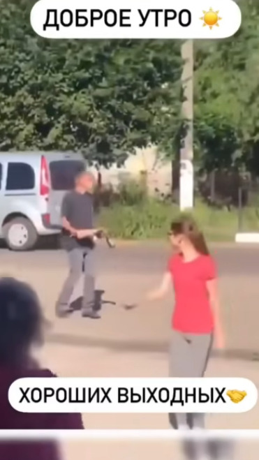 Дорогая, когда мы успели завести собаку?