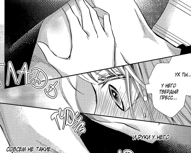#status_manga@mangaotaku
Манга Я не буду делать, как говорит Курос?...