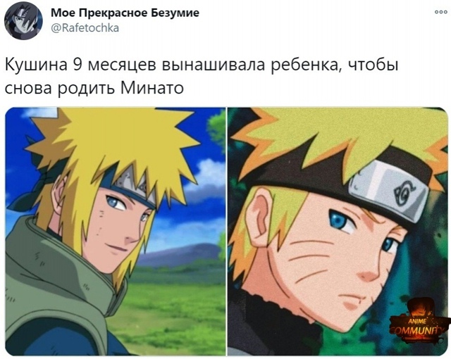 Аниме