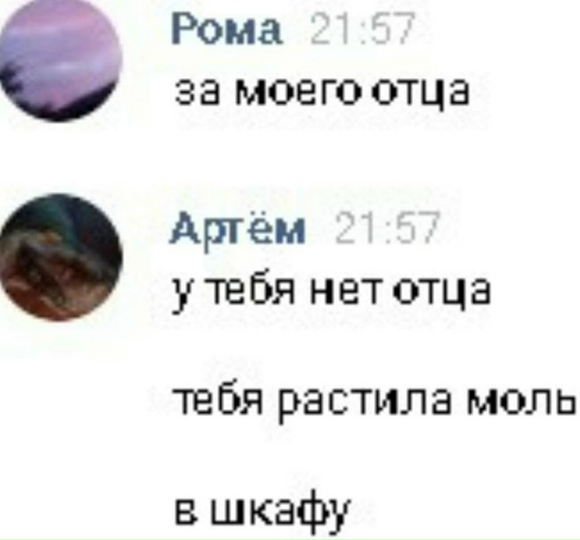 Даже обидно немного