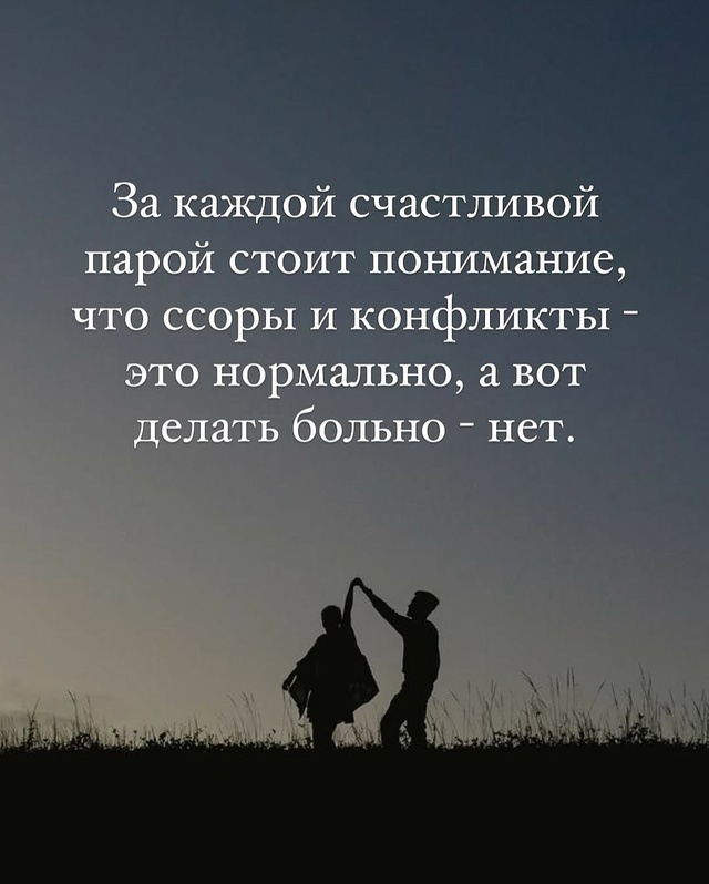 Главное вовремя это понять