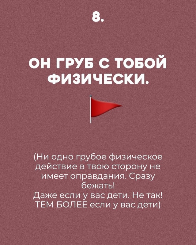 Держитесь подальше от такого...