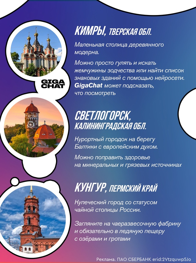 Москва, Питер, Казань, Нижний Нoвгород пpитягивают тыся?...