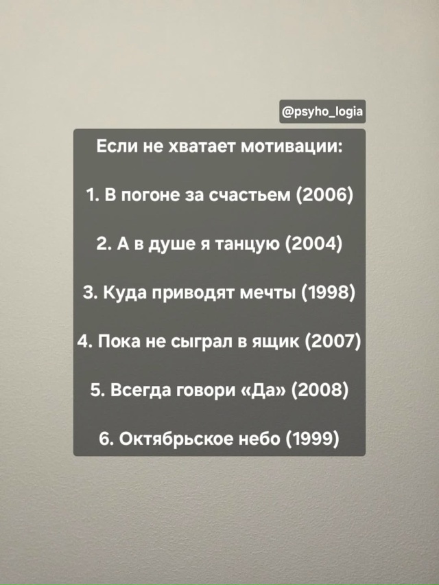 Сохраняй и смотри