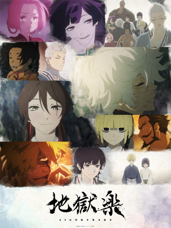 ⚡️Новый постер второго сезона аниме «Адский рай»
Серии выходят по воскресеньям. Всего будет 12 эпиз