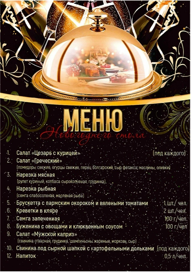 ⚡⚡⚡Дорогие друзья! Мы приглашаем Вас с 19 по 30 декабря ...