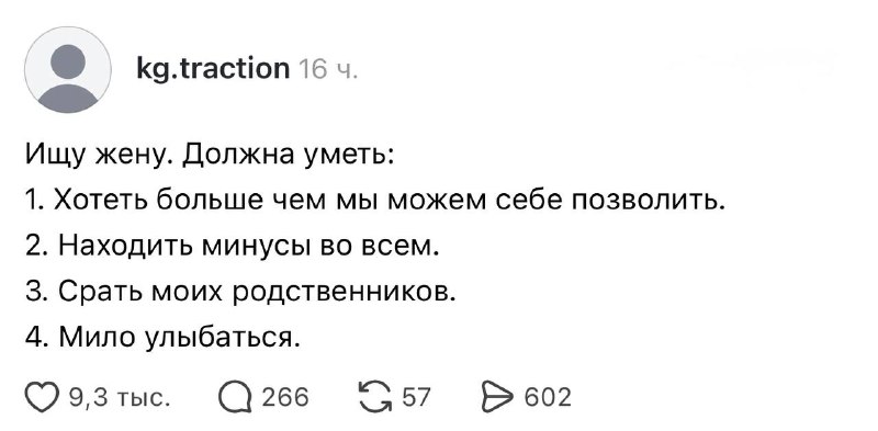 С последним пунктом перегнул 💁🏻‍♀️
