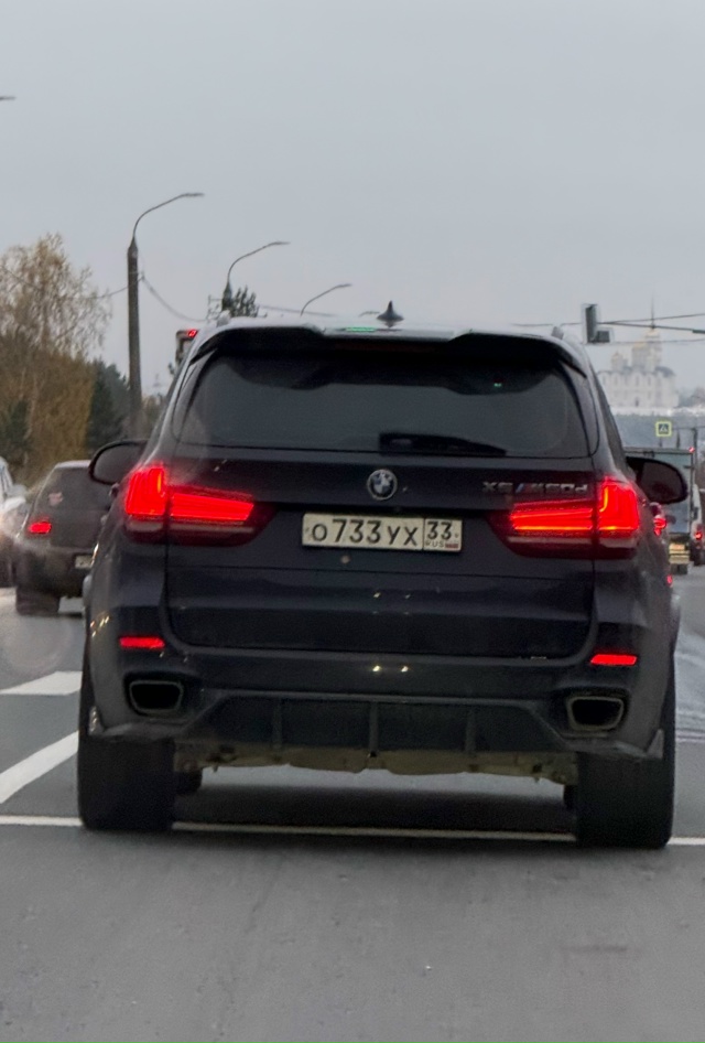 Ты что творишь ?
С какого хрена , я должна тебя пропуска...