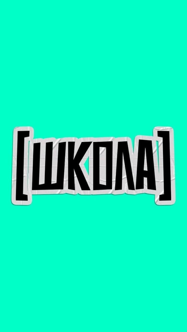 🔥История участницы проекта «Школа» Ангелины Ладик и ?...