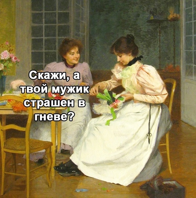 Почему они так делают? 🤣