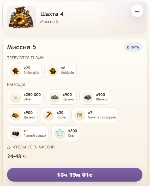 #Golden_Miner ⛏
Моя статистика:
Дата моего входа в проект: 15.03.2026
Сделал депозит: 1,030 usdt