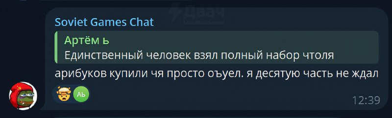Разработчиков второго «Бесконечного Лета» уже захейтили за… использование нейросетей
